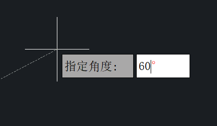 CAD指定角度画直线的方法