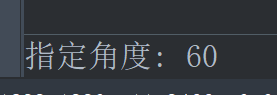 CAD指定角度画直线的方法