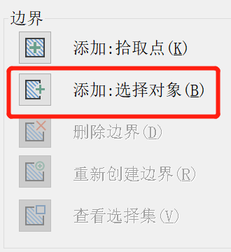 CAD中GRADIENT命令的应用