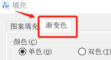 CAD中GRADIENT命令的应用