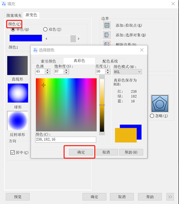 CAD中GRADIENT命令的应用