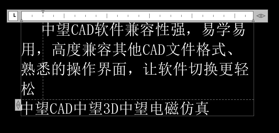 CAD多行文字编辑器中标尺的使用技巧