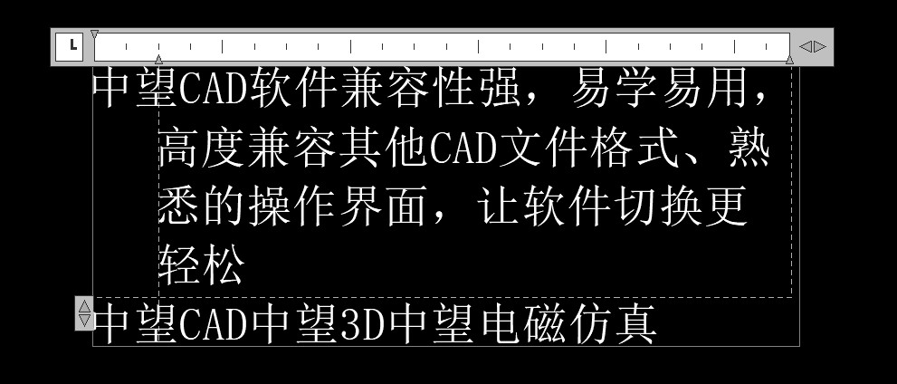 CAD多行文字编辑器中标尺的使用技巧