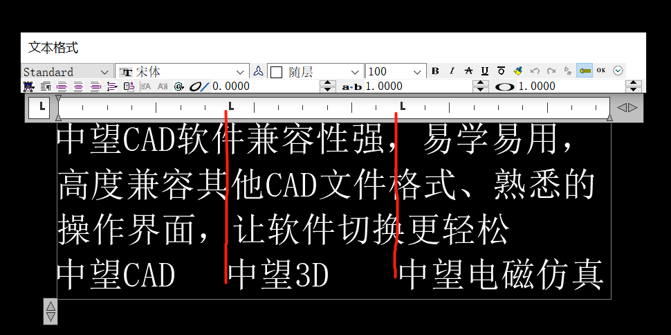 CAD多行文字编辑器中标尺的使用技巧