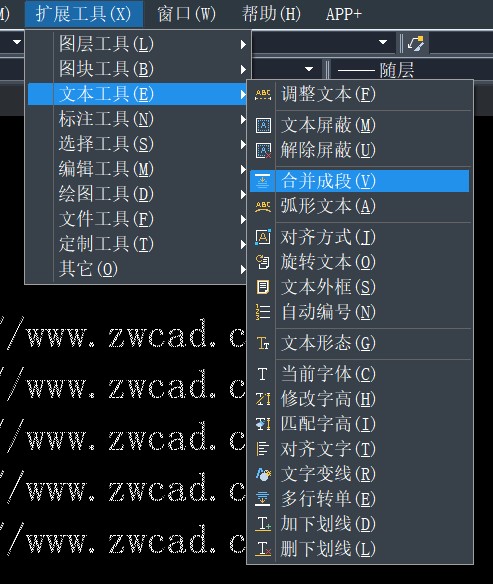 CAD中单行文字与多行文字相互转换的技巧