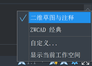 CAD如何创建圆柱体和圆锥体