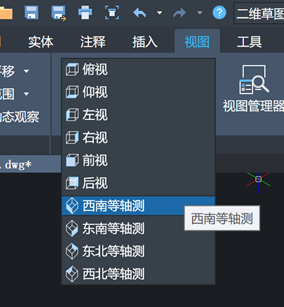 CAD如何创建圆柱体和圆锥体