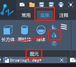 CAD如何创建圆柱体和圆锥体