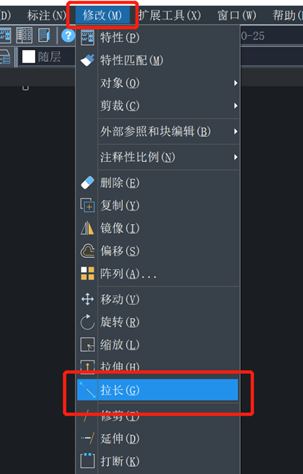 CAD拉长命令的应用