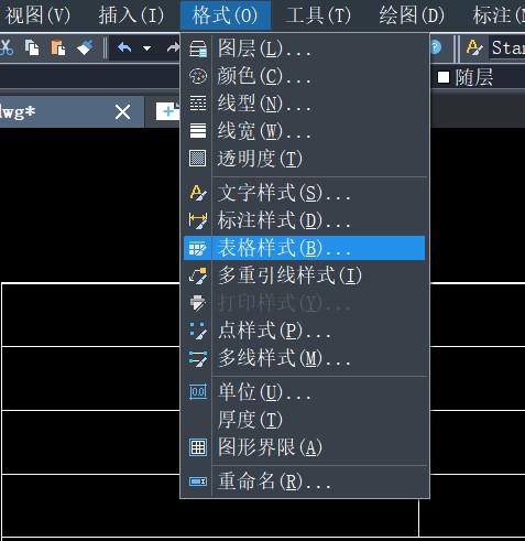 CAD创建表格样式的方法