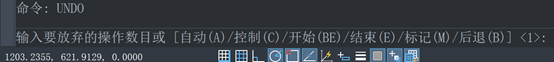 CAD撤销命令有哪些？