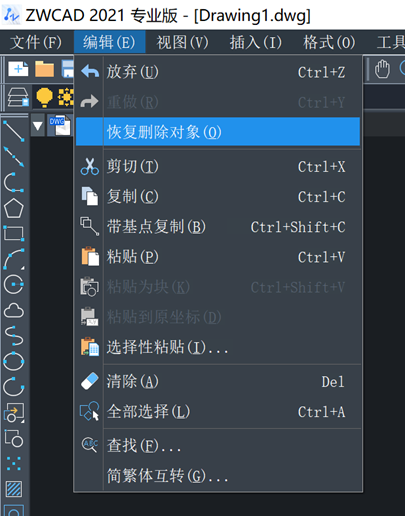 CAD撤销命令有哪些？