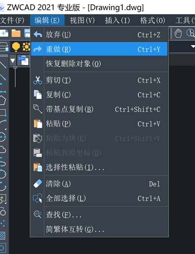 CAD撤销命令有哪些？