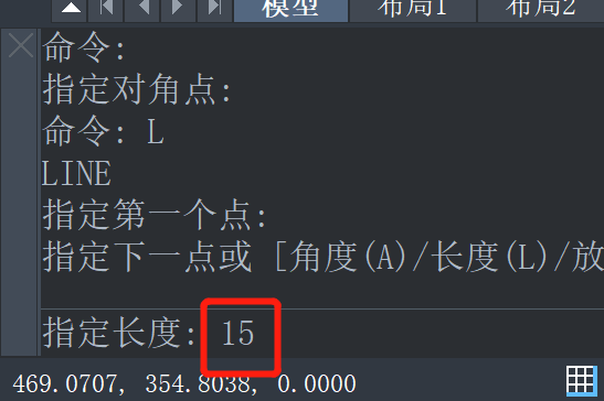 两种在CAD中根据已知角度画直线的方法
