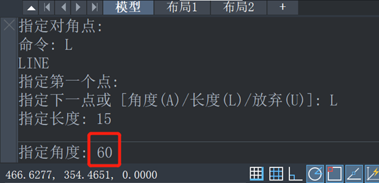两种在CAD中根据已知角度画直线的方法