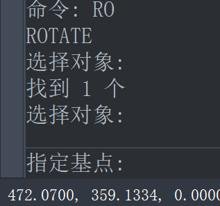 两种在CAD中根据已知角度画直线的方法