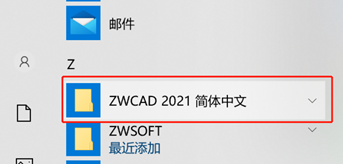 CAD设置如何重置为默认值