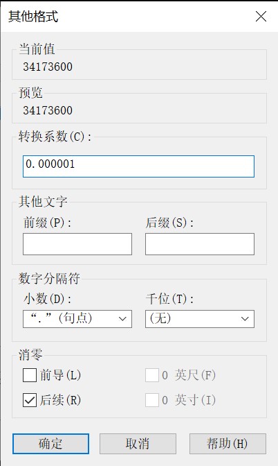 clip_image013.jpgCAD如何将面积信息以字段形式插入表格