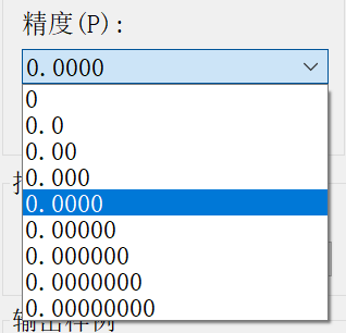 为什么CAD的数值显示为科学计数法？怎么办？
