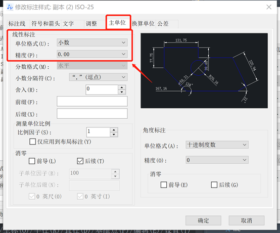 为什么CAD的数值显示为科学计数法？怎么办？