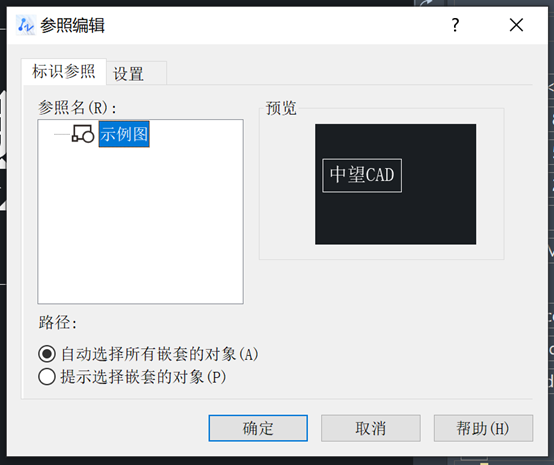 三种方法在CAD中增强属性块的编辑