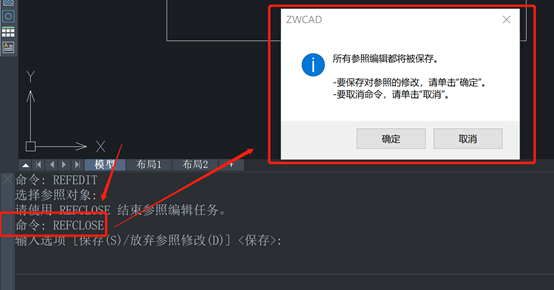 三种方法在CAD中增强属性块的编辑