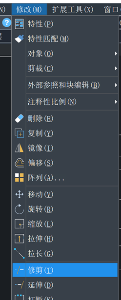 CAD中修剪二维对象的四种操作