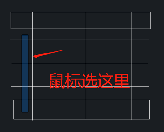 CAD中修剪二维对象的四种操作