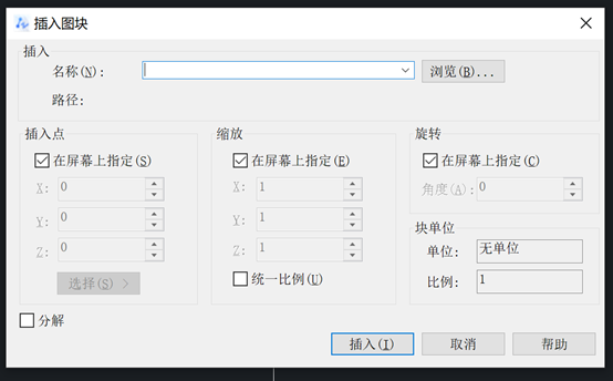 CAD中组和块间的区别是什么