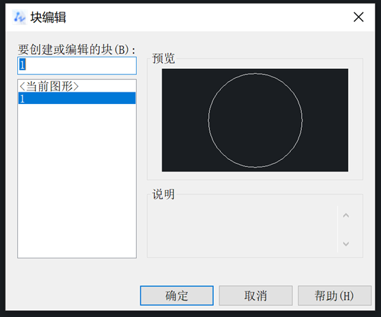 CAD中组和块间的区别是什么