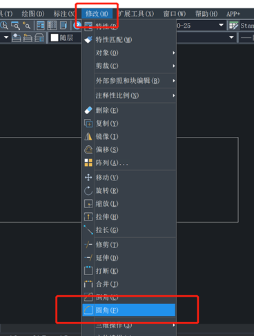 CAD如何圆角而不修剪？