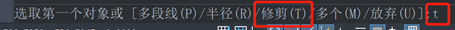 CAD如何圆角而不修剪？
