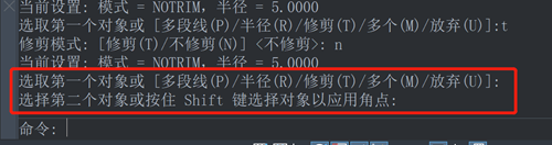CAD如何圆角而不修剪？