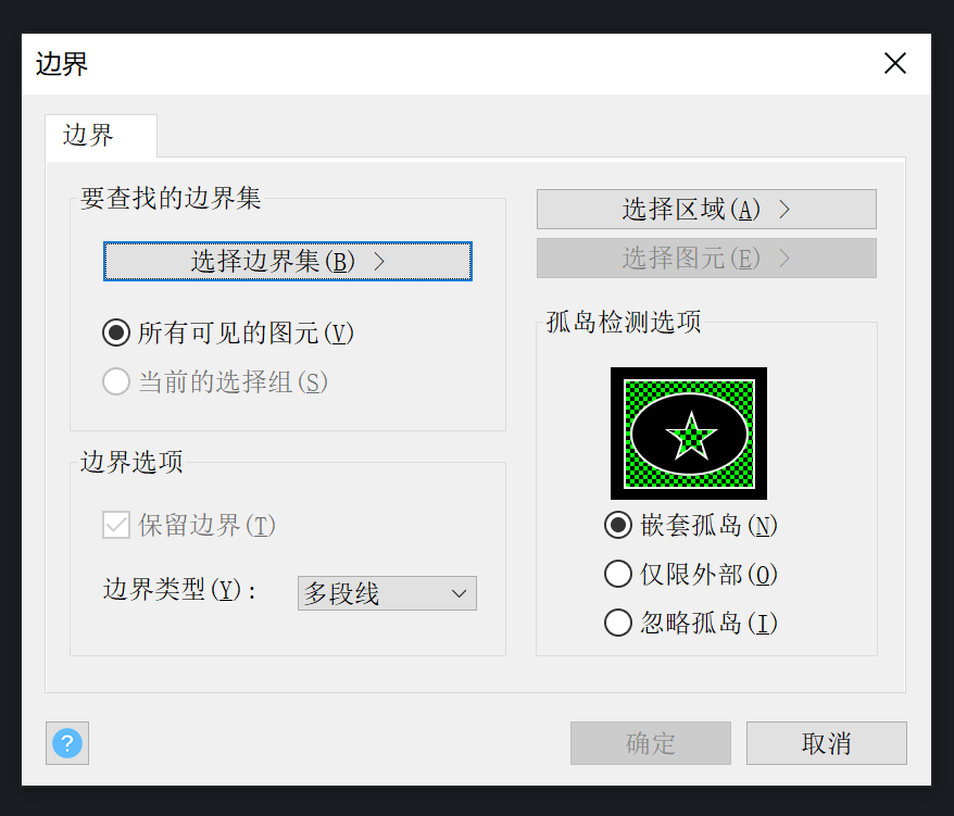 CAD怎样快速有效的计算面积？