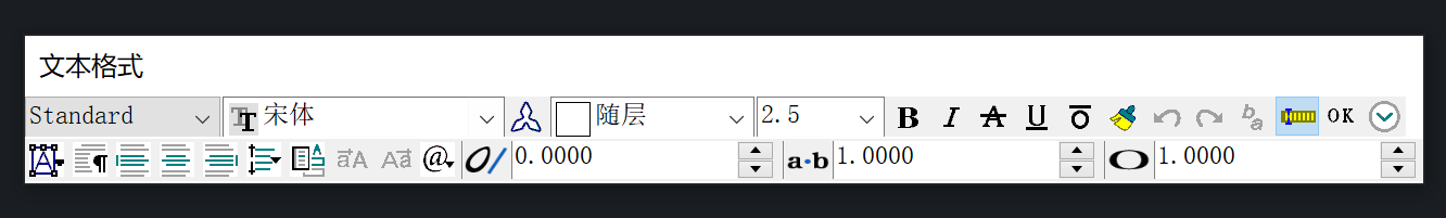 在CAD中怎么打平方符号