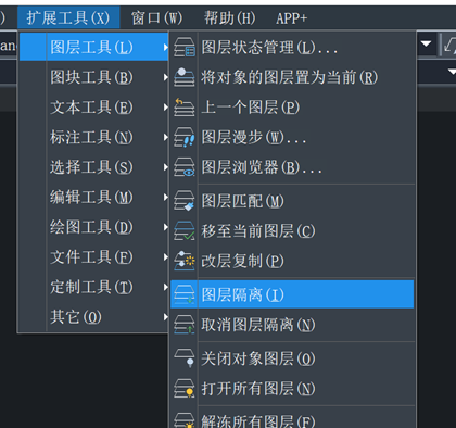 CAD图层隔离的应用