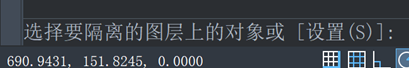 CAD图层隔离的应用