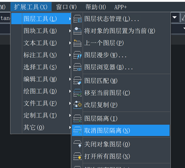 CAD图层隔离的应用