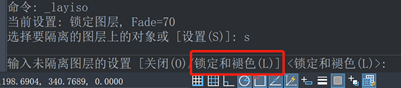CAD执行图层隔离后为什么没有隐藏其它图层？怎么办？