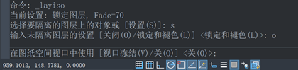 CAD执行图层隔离后为什么没有隐藏其它图层？怎么办？