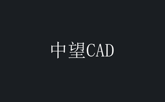 CAD执行图层隔离后为什么没有隐藏其它图层？怎么办？