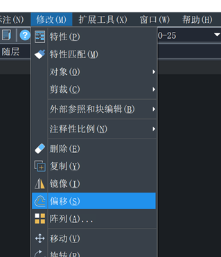 CAD如何使偏移对象通过一点