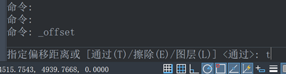 CAD如何使偏移对象通过一点