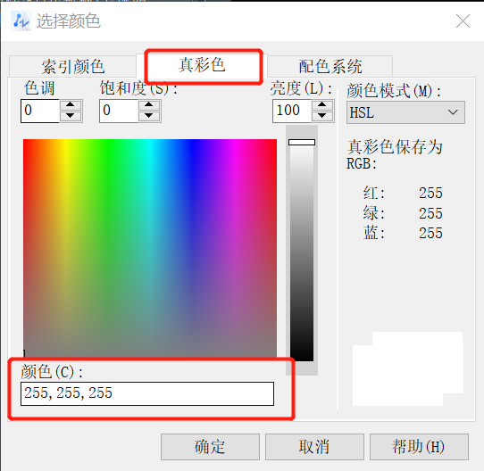 CAD打印图纸时无法将所有图形显示出来怎么办