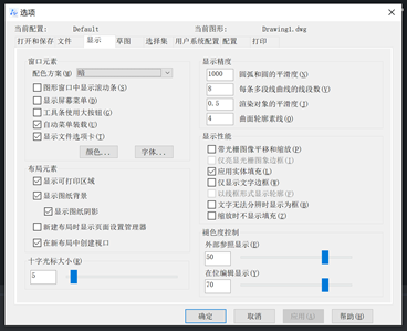 如何一键还原CAD命令的默认设置？