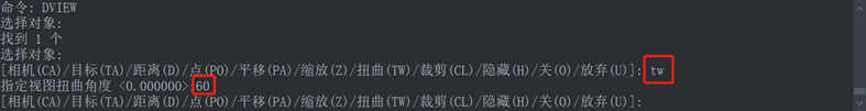 CAD中如何旋转视图但不改变图形坐标位置