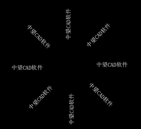 CAD如何将文字旋转至可读方向