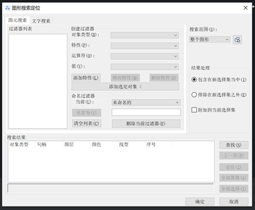 CAD选中相同图形的三种方法