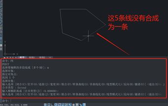 CAD中为什么多条线无法合成为一条多段线？怎么办？