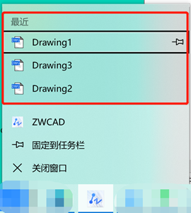 CAD最近打开的文件怎么关闭？如何设置列出的最近使用文件数？